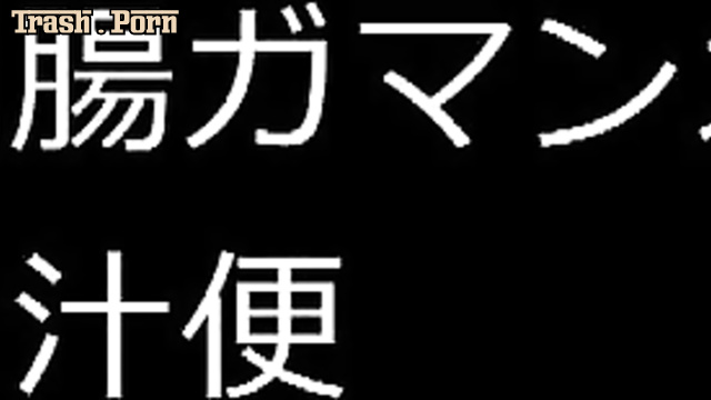 ODV-524 私たちのうんちとオナニーを見てください Look at Our Poop and Masturbation