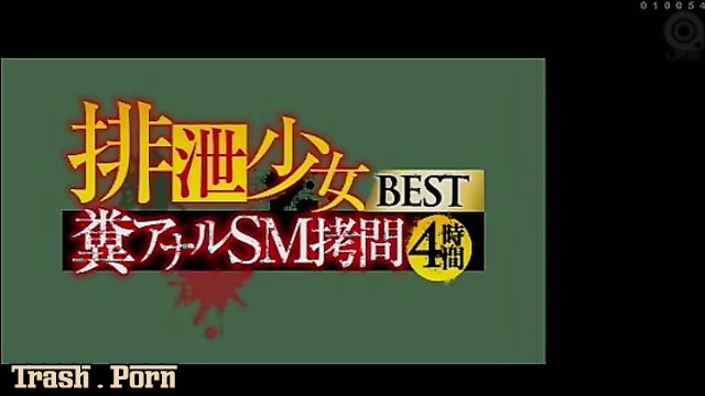 OPBD-182 排泄少女大便アナル拷問 Excretion Girl Feces Anal Torture