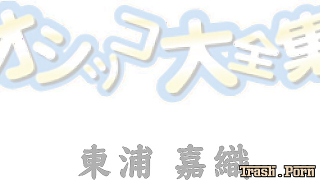 ki240420 Pee Special 20 Years Old