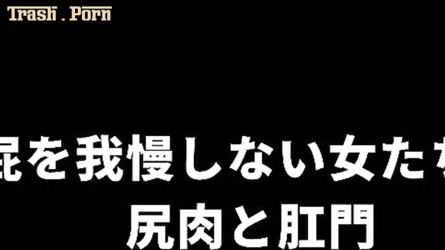 KBMS-108 Ass Meat And Anus Of Women Who Do Not Put Up With Flatulence