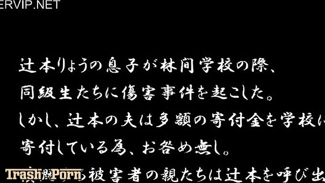 YAN-020 Enema 露出尻穴愛奴 辻本りょう ヤブサメ アナル Torture Orgy Anal Fisting