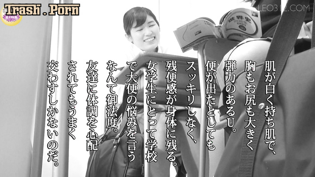 Sharila SL-252 Bowl Cam Toilet Long Shit ボウルカムトイレロングたわごと