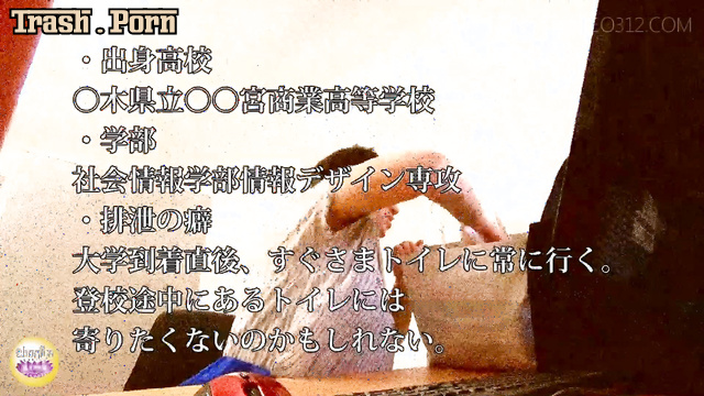 SL-333 Emergency Urination Report 学生内親子レポート