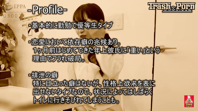 HJ-049 Urgent Urination Report 緊急排尿レポート Part 2