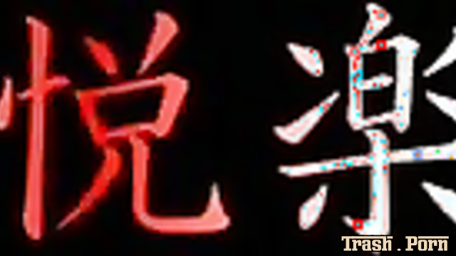 PSI-429 牝犬悦楽SP　野外お散歩調教　6時間6人 Piss Enema Omnibus 360分