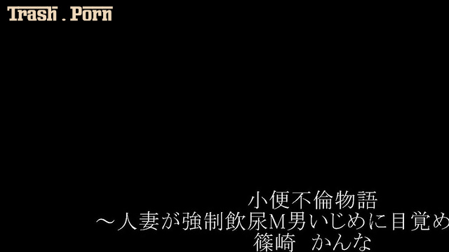 DNJR-017 Submissive Men Piss Drinking 従順な男性飲尿 HD