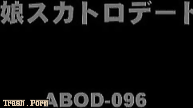 ABOD-096 素人娘スカトロデート　2 脱糞 Amateur その他 フェチ Defecation Exposure