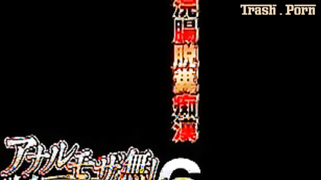 VVVD-125 Enema Defecation Molester Anarumoza Without God BEST